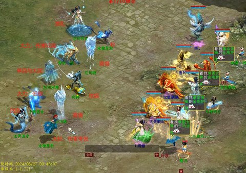 大话西游2如何飞升