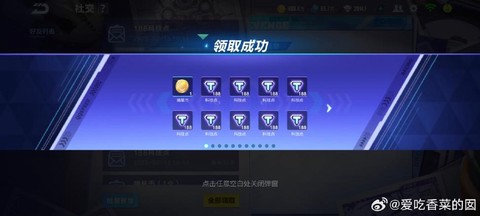 qq飞车积分是什么[图1]