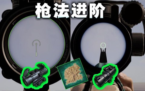绝地大逃杀怎么用倍镜[图2]