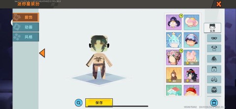 迷你世界怎么刷星星