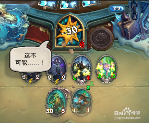 炉石传说亡语者女士怎么打