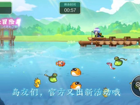 冒险岛2钓鱼怎么玩[图2]