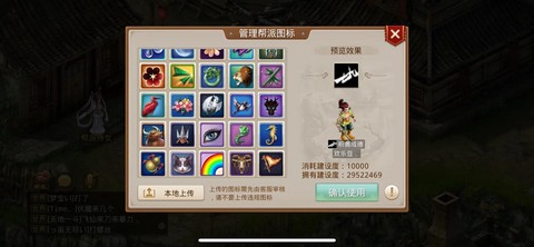 问道手游怎么打竖屏字