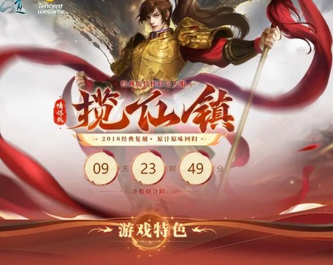 问道手游怎么打竖屏字[图2]