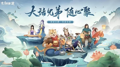 大话西游手游玩什么职业好