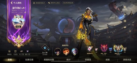 英雄联盟手游怎么排位