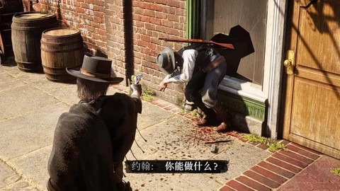 荒野大镖客2怎么拔枪[图2]