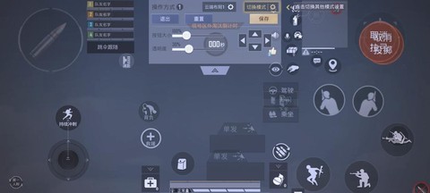 使命召唤4怎么汉化[图1]
