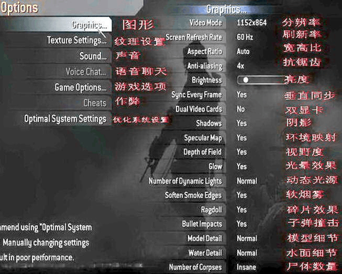 使命召唤4怎么汉化[图2]