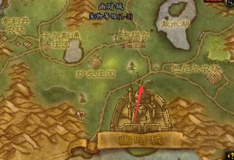 魔兽世界奥格怎么去