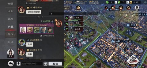 率土之滨青囊怎么得