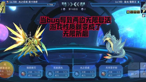 赛尔号赛尔号乱斗怎么打