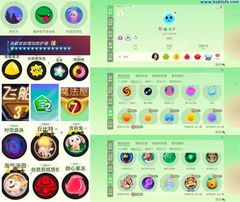 如何刷球球大作战会员