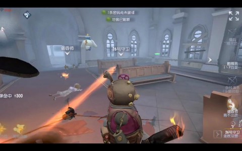 第五人格怎么看倒地[图1]