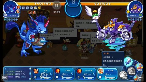 洛克王国上古战龙怎么得