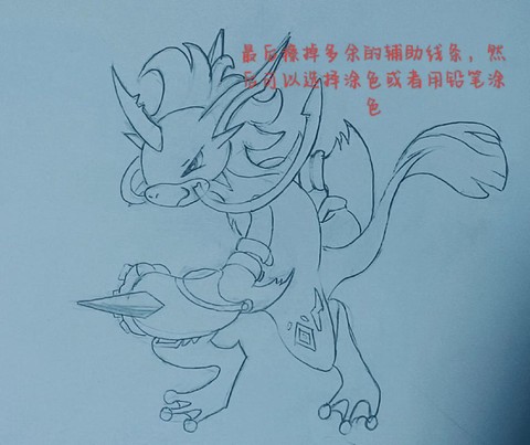 洛克王国上古战龙怎么得[图1]