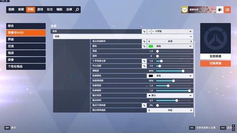 守望先锋fps怎么看[图2]