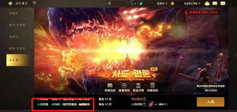 dnf安图恩怎么进团[图1]