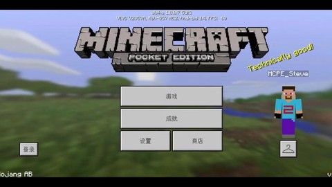 我的世界都有什么版本