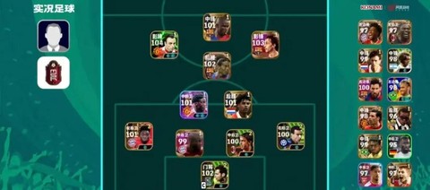 实况足球怎么购买球员[图1]