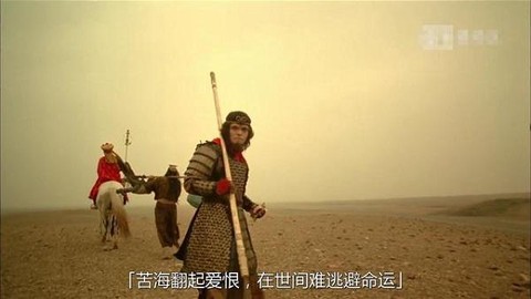 大话西游结局是什么意思