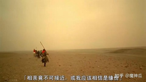 大话西游结局是什么意思[图2]