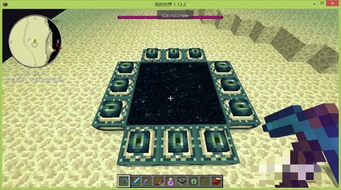 我的世界末地怎么回来[图1]