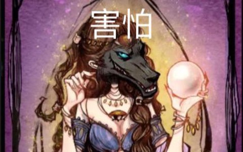 狼人杀变声器怎么