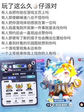 QQ炫舞懒人挂怎么用