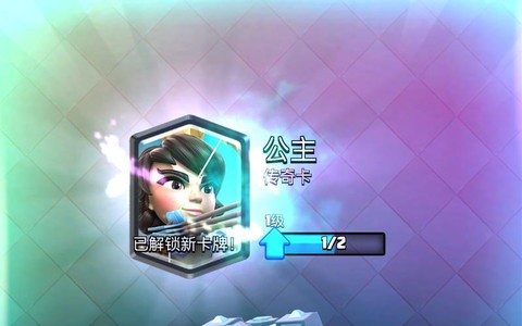 皇室战争如何卡传奇