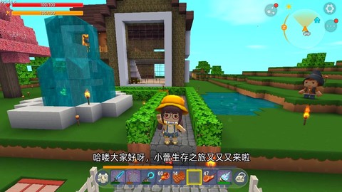 迷你世界怎么造皮革[图1]