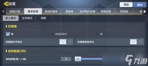 使命召唤如何快速升级