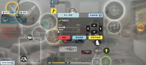 使命召唤如何快速升级[图2]