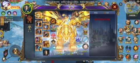 魔域装备什么属性最好[图2]