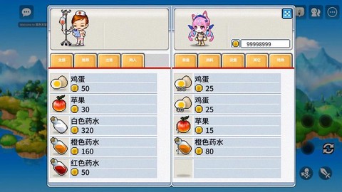 冒险岛2烹饪有什么用[图2]