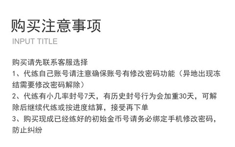 英雄联盟客服怎么联系[图1]