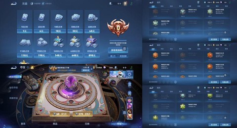 王者荣耀会员怎么买