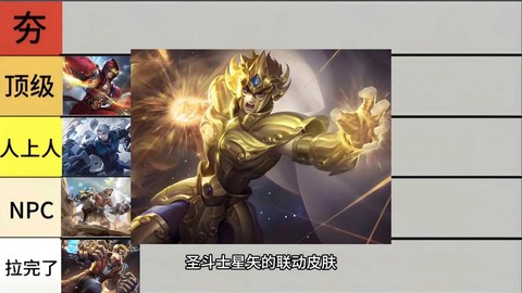 达摩拳皇皮肤怎么得到