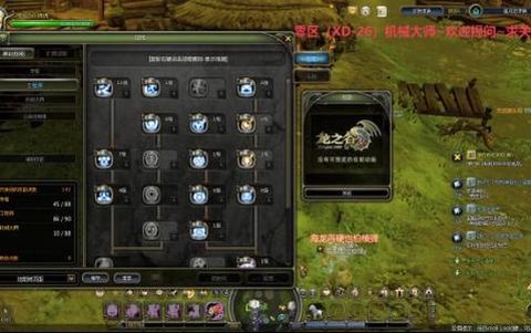 龙之谷手游老区怎么玩