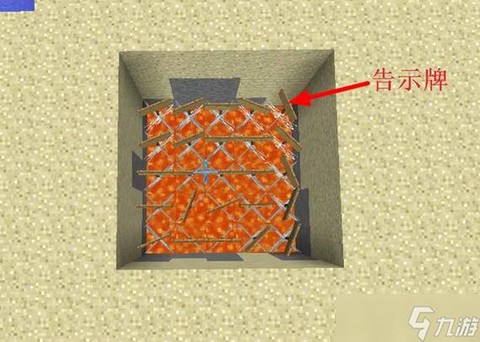 我的世界怎么设陷阱[图1]