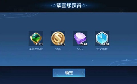 王者荣耀怎么刷金币[图2]