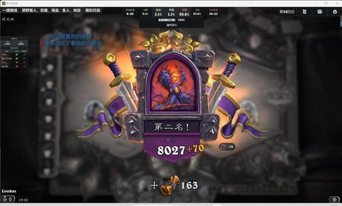 炉石传说怎么那么大[图1]