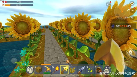 迷你世界怎么种向阳花