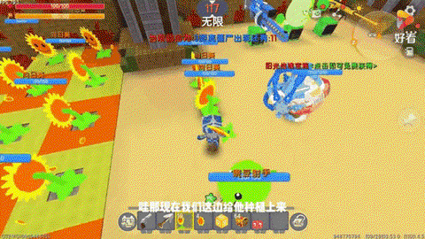 迷你世界怎么种向阳花[图2]