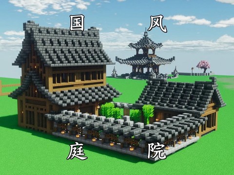 我的世界怎么去古代[图1]