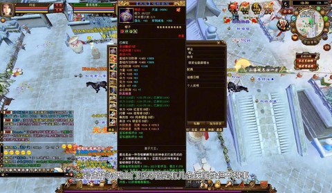 天龙八部腰带怎么得