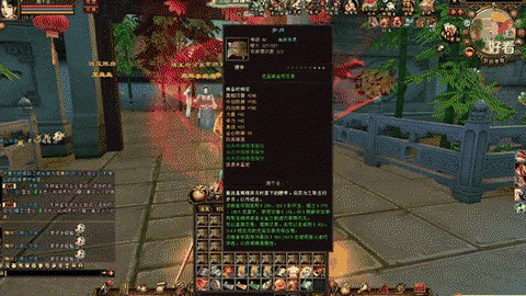 天龙八部腰带怎么得[图2]