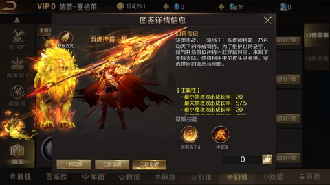 魔域神之印记怎么得到[图1]