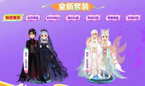 qq飞车换装怎么玩[图2]