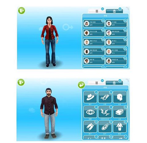 ps4怎么玩模拟人生[图1]